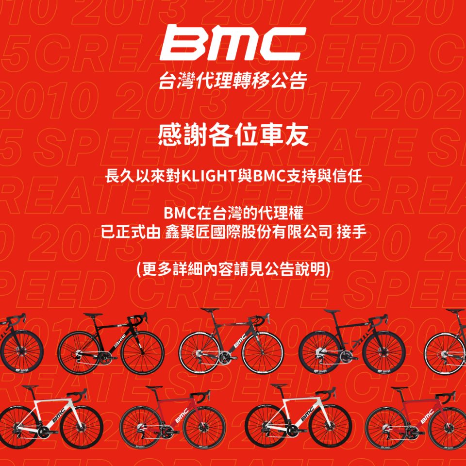 20261001-BMC-01