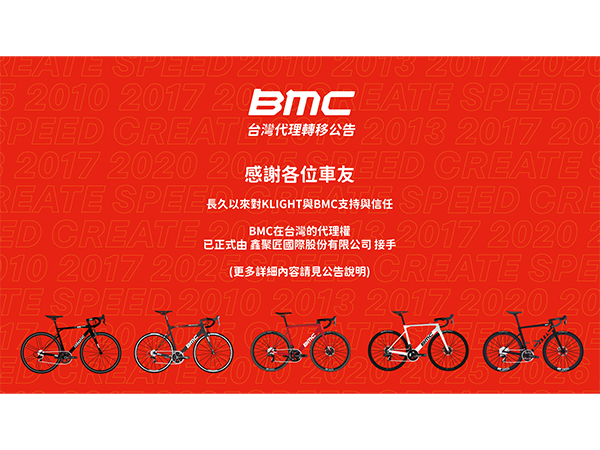 20261001-BMC-03